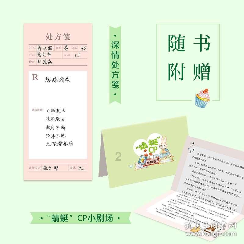 男子清晨起床突发心梗，喊醒老婆说了句“救命”后昏了过去，看看